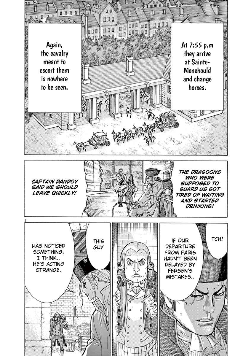Page 2 Chapter 62 Dai-3 no Gideon