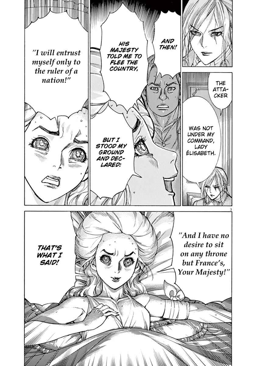 Page 3 Chapter 43 Dai-3 no Gideon
