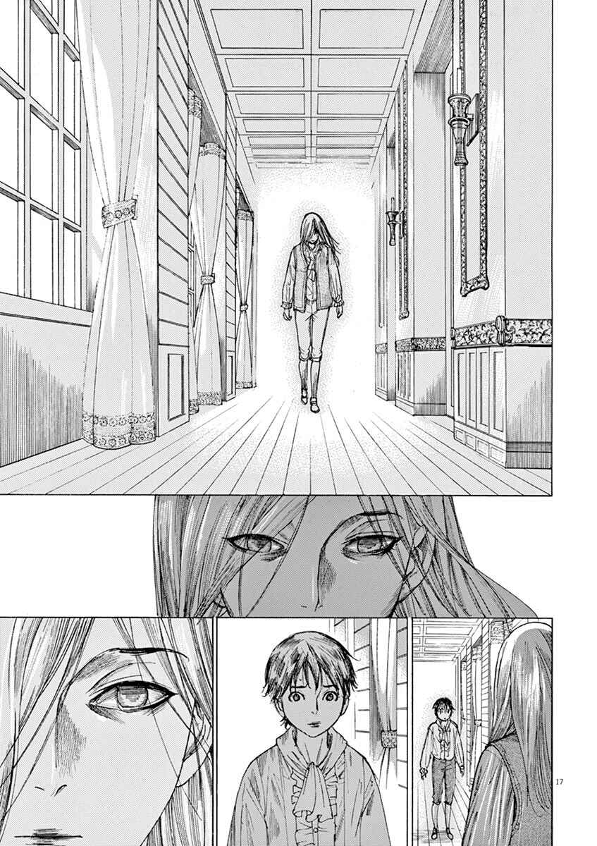 Page 17 Chapter 10 Dai-3 no Gideon