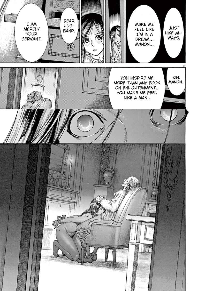 Page 19 Chapter 22 Dai-3 no Gideon