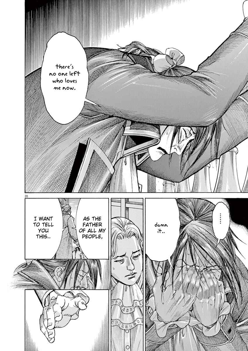 Page 20 Chapter 58 Dai-3 no Gideon