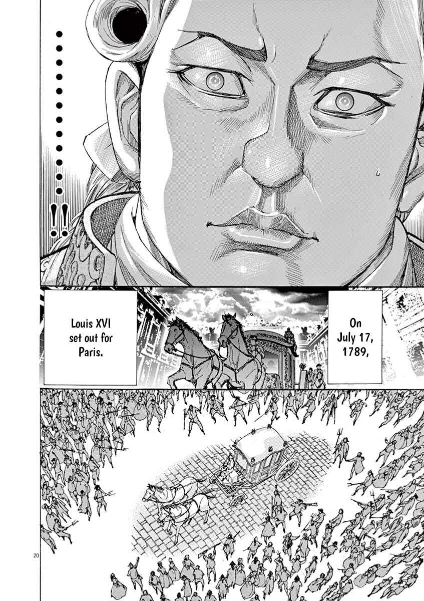 Page 20 Chapter 40 Dai-3 no Gideon