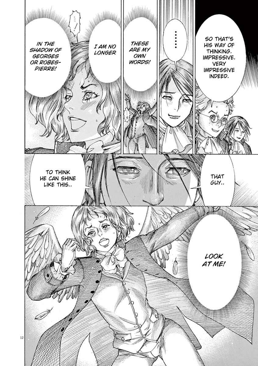 Page 12 Chapter 66 Dai-3 no Gideon