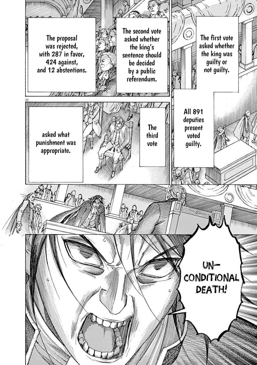Page 22 Chapter 66 Dai-3 no Gideon