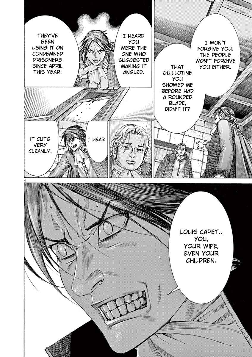 Page 4 Chapter 66 Dai-3 no Gideon