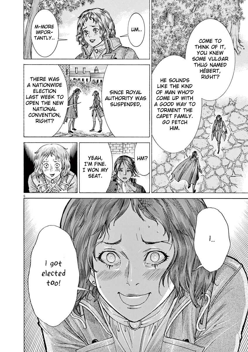 Page 6 Chapter 66 Dai-3 no Gideon