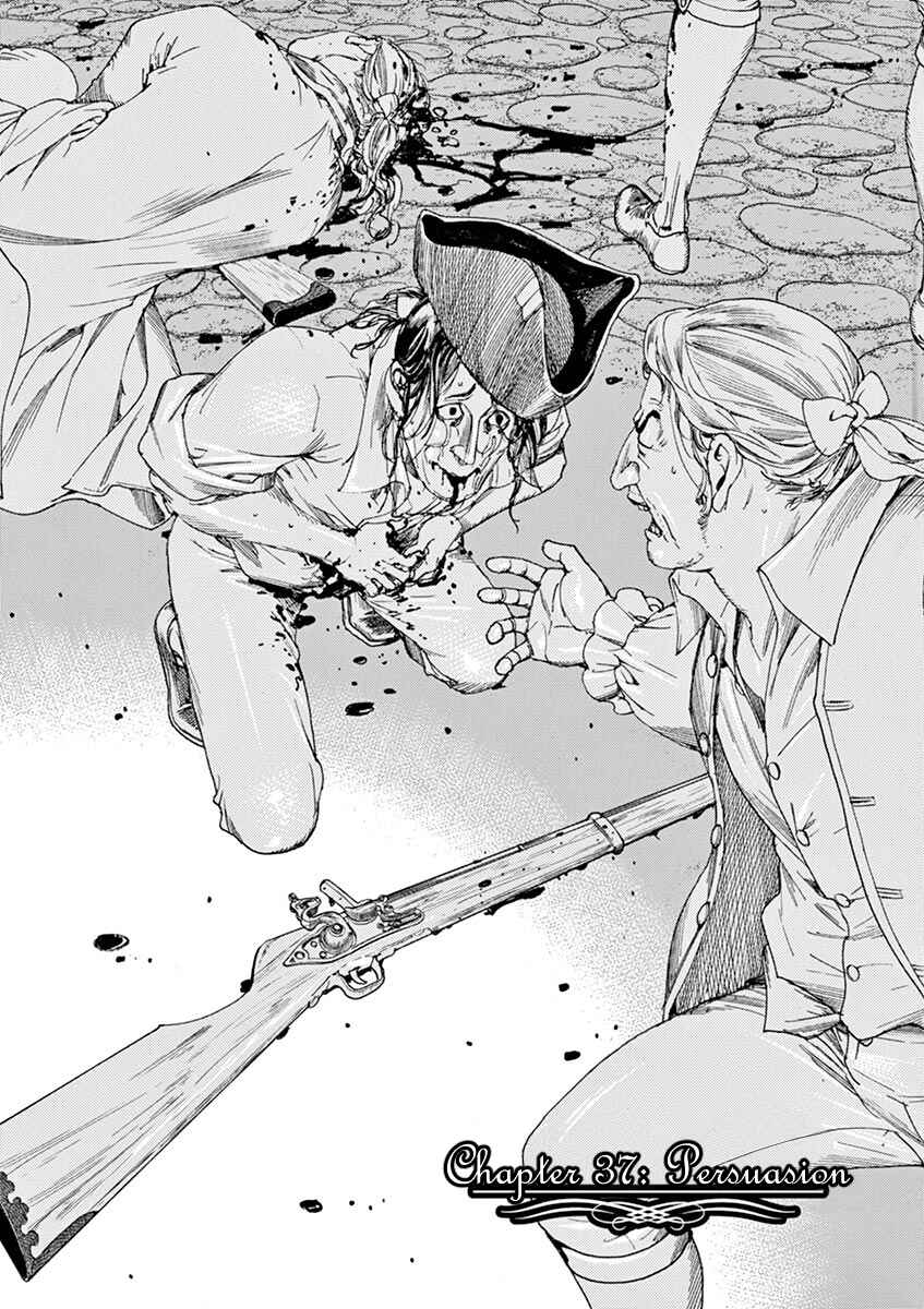 Page 1 Chapter 37 Dai-3 no Gideon