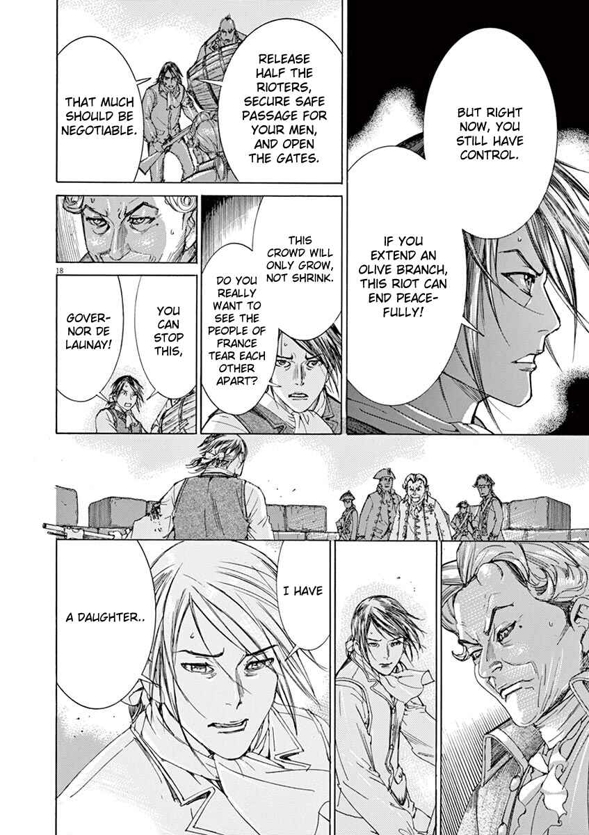 Page 18 Chapter 37 Dai-3 no Gideon