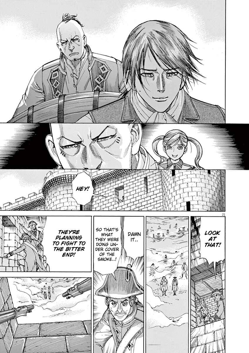 Page 21 Chapter 37 Dai-3 no Gideon