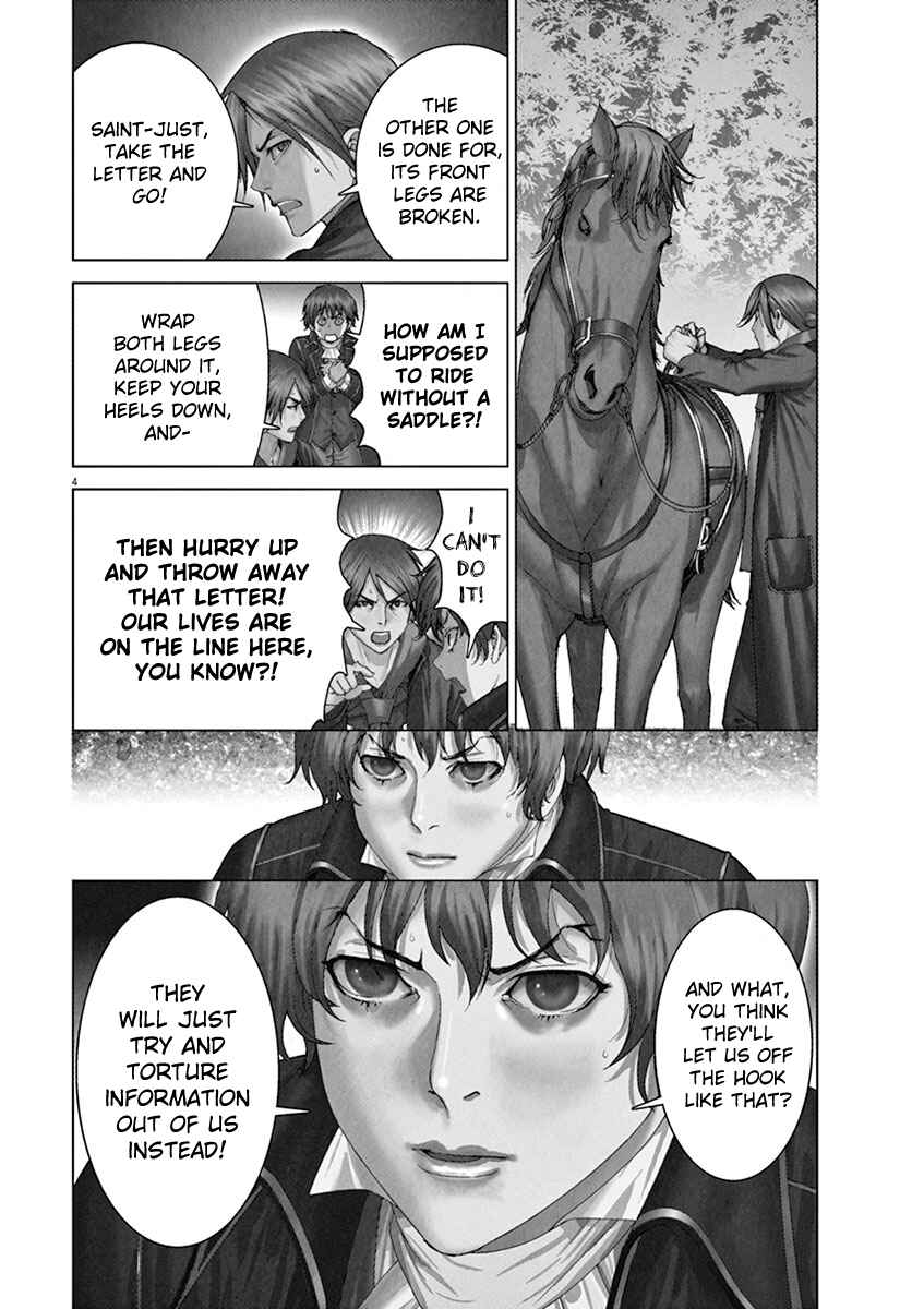 Page 2 Chapter 7 Dai-3 no Gideon