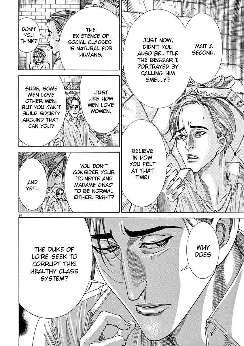 Page 16 Chapter 8 Dai-3 no Gideon