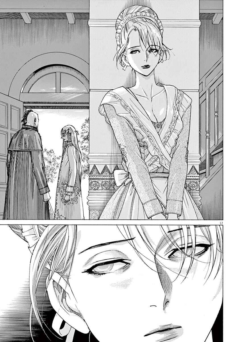 Page 19 Chapter 8 Dai-3 no Gideon