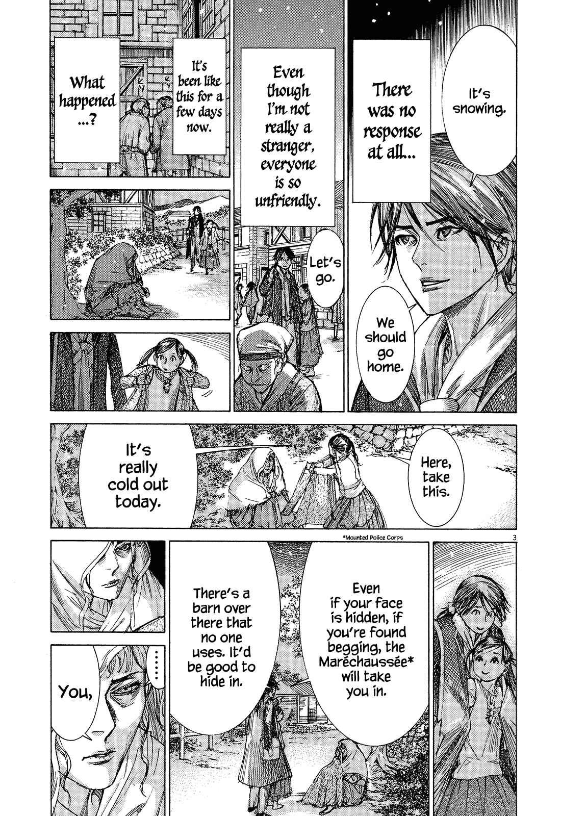 Page 3 Chapter 3 Dai-3 no Gideon