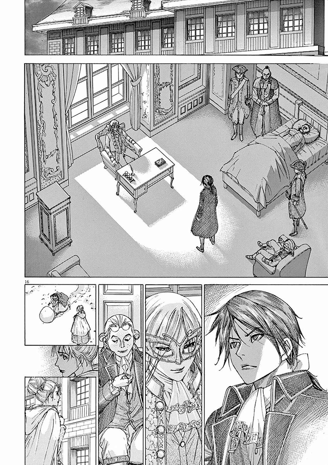 Page 15 Chapter 5 Dai-3 no Gideon