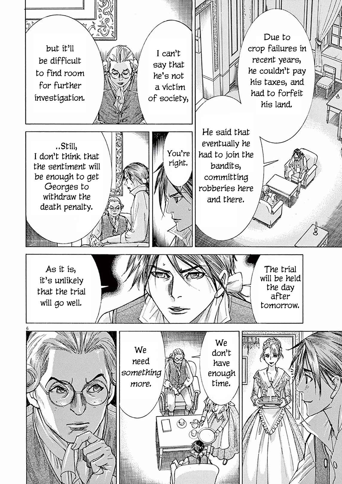 Page 5 Chapter 5 Dai-3 no Gideon