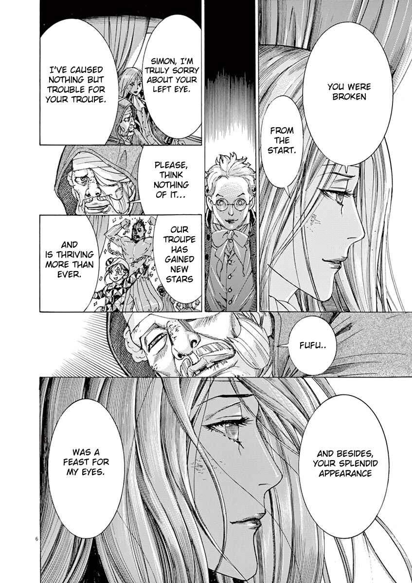 Page 6 Chapter 33 Dai-3 no Gideon