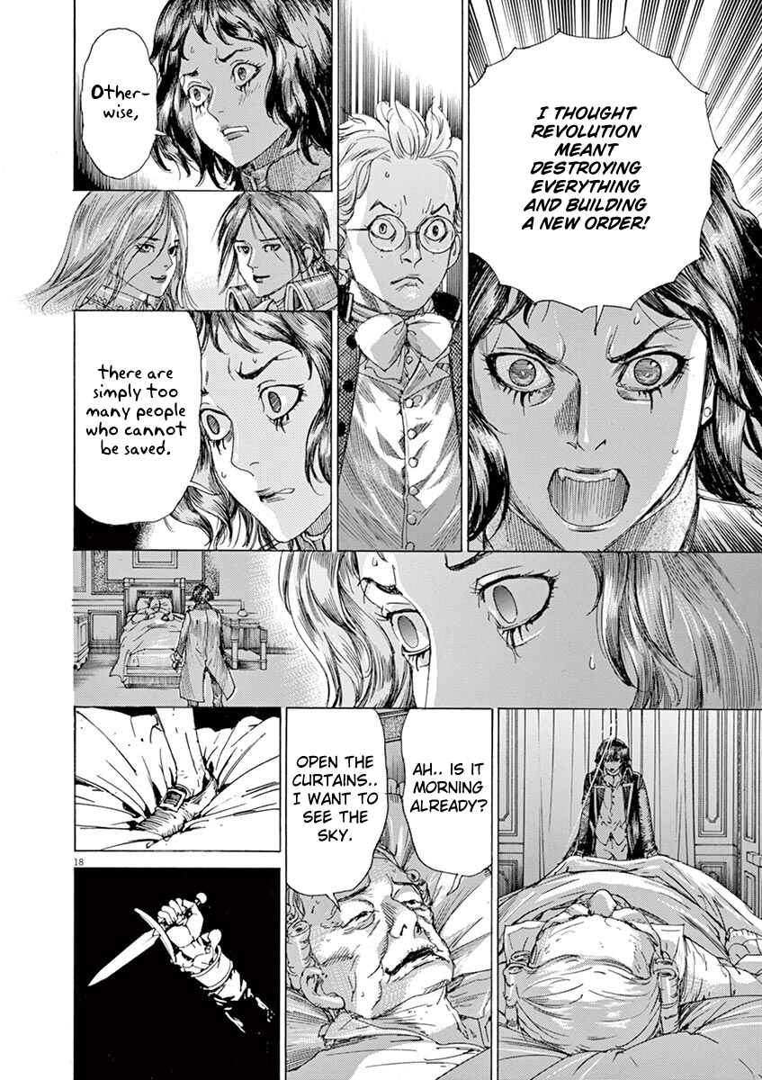 Page 20 Chapter 59 Dai-3 no Gideon