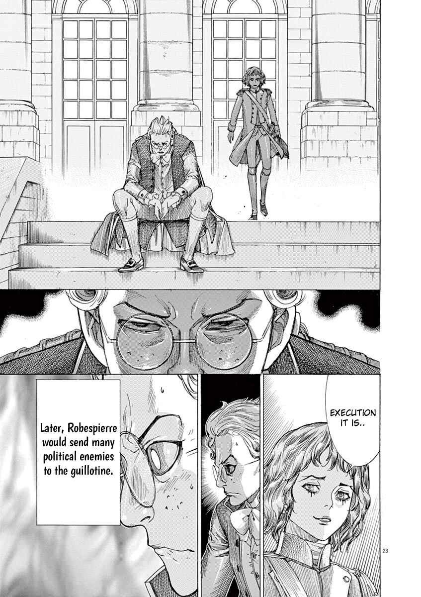 Page 25 Chapter 59 Dai-3 no Gideon