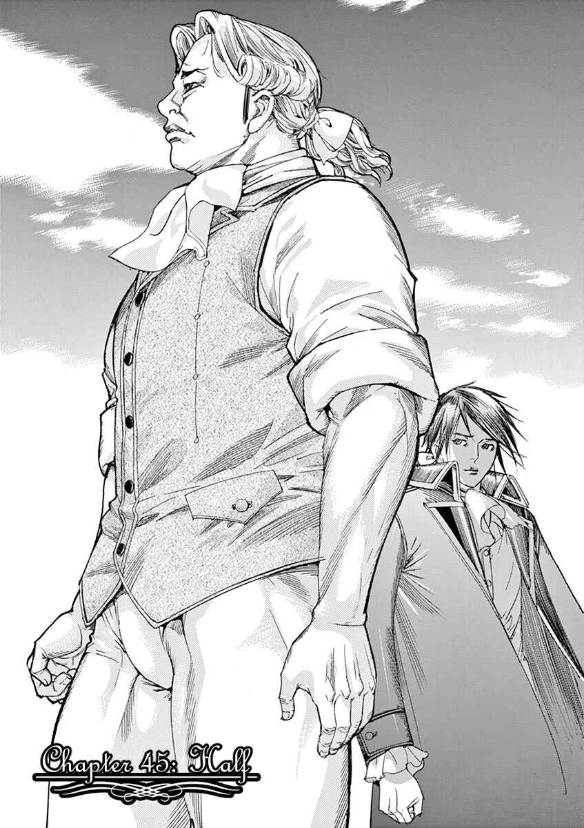 Page 1 Chapter 45 Dai-3 no Gideon