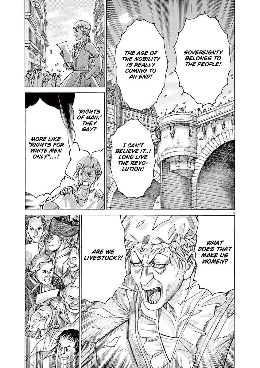 Page 3 Chapter 45 Dai-3 no Gideon