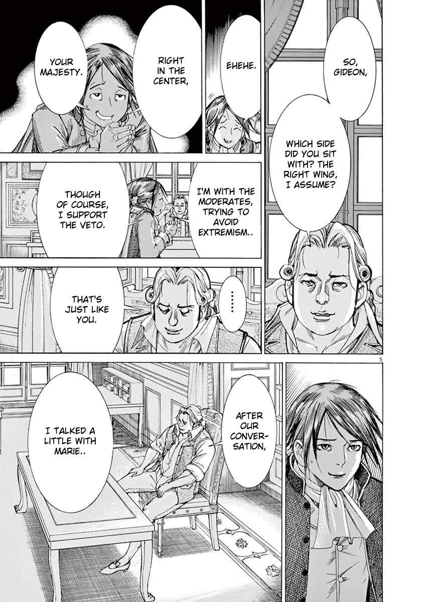 Page 5 Chapter 45 Dai-3 no Gideon