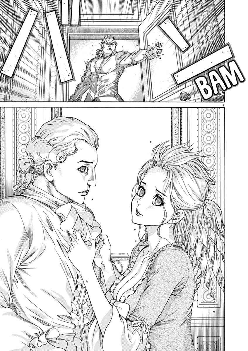 Page 7 Chapter 47 Dai-3 no Gideon
