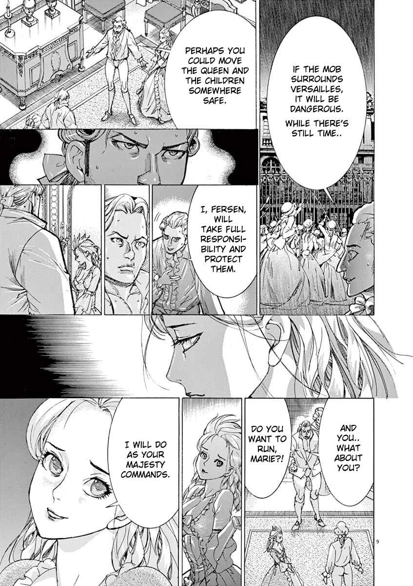 Page 9 Chapter 47 Dai-3 no Gideon