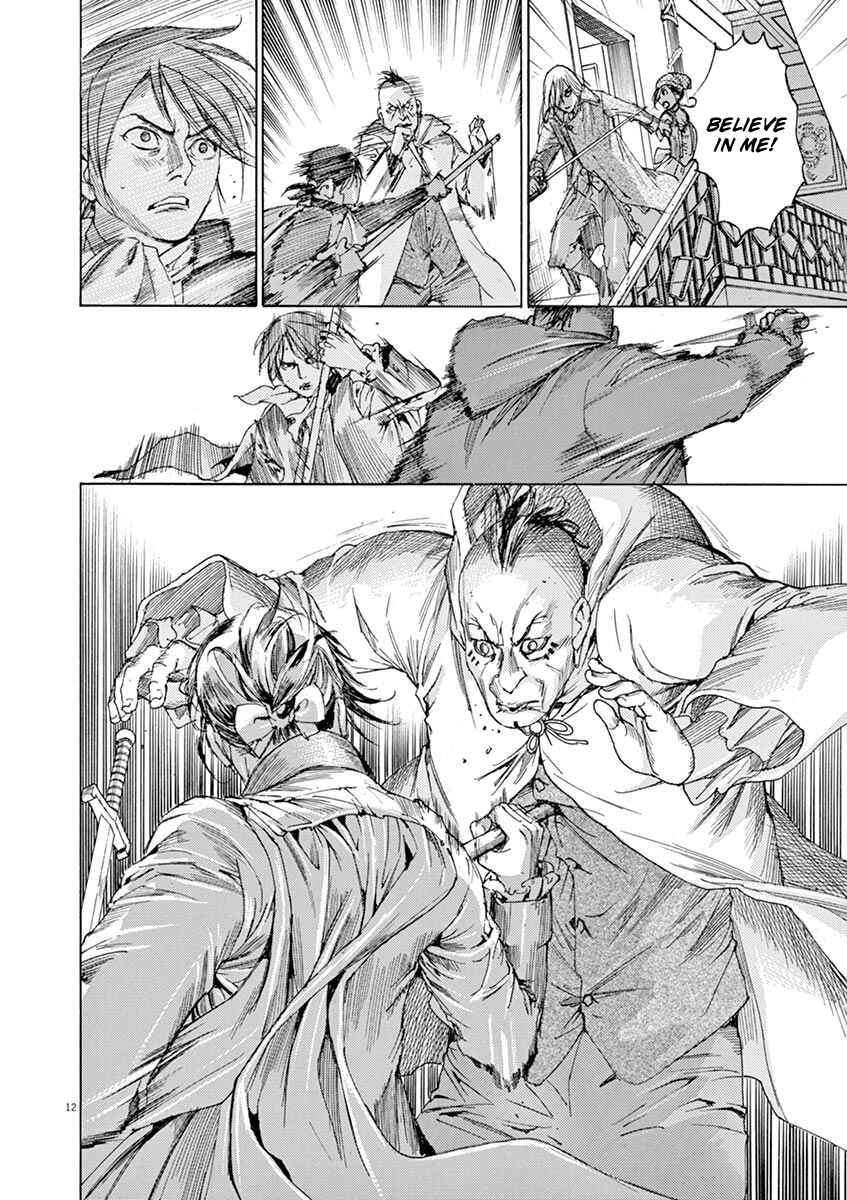 Page 12 Chapter 25 Dai-3 no Gideon