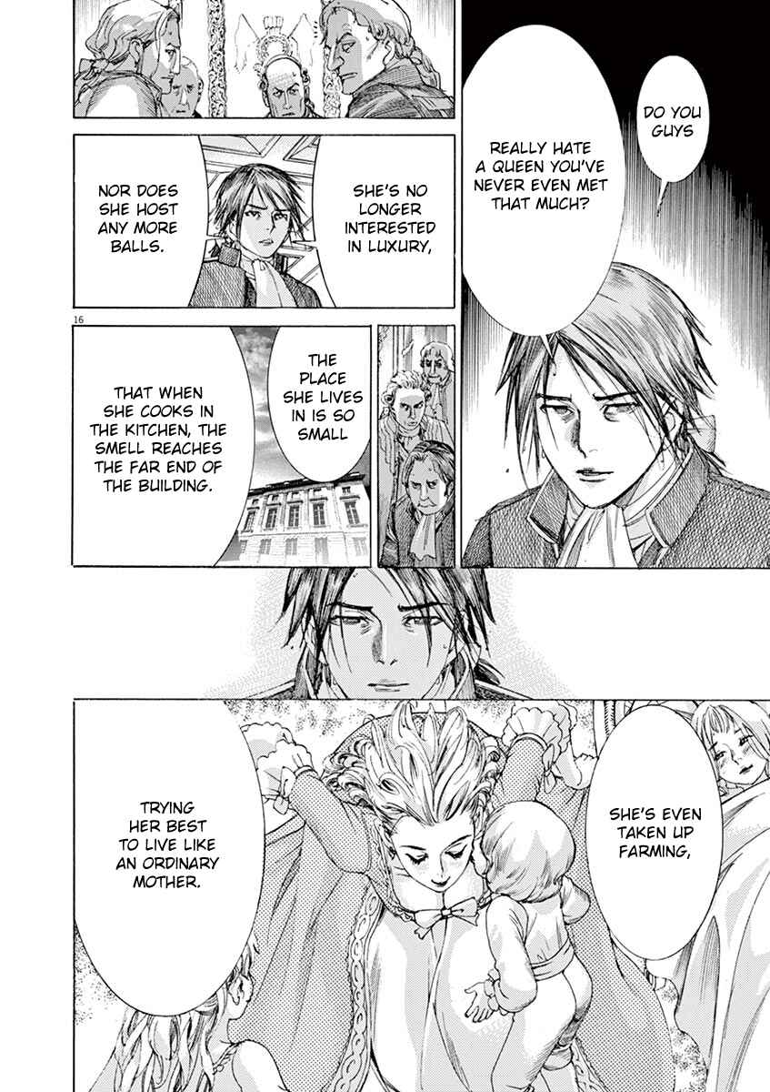 Page 16 Chapter 25 Dai-3 no Gideon