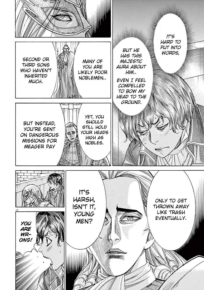 Page 11 Chapter 12 Dai-3 no Gideon