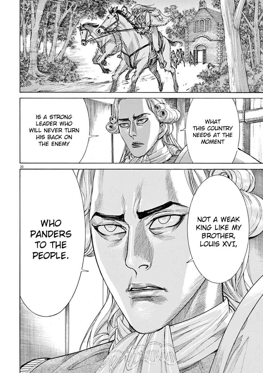 Page 19 Chapter 12 Dai-3 no Gideon