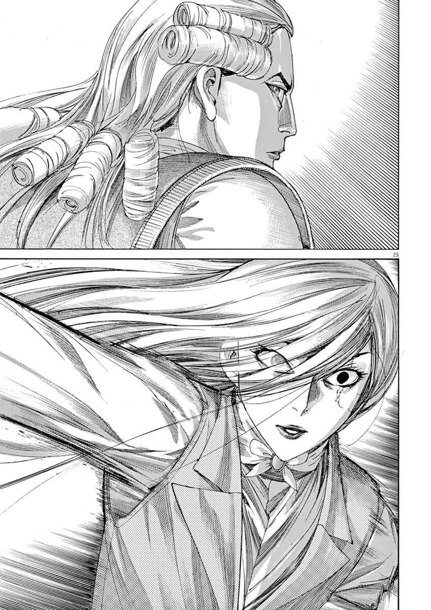 Page 22 Chapter 12 Dai-3 no Gideon