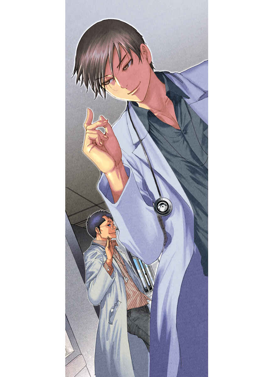 Page 12 Chapter 33.5 Dai-3 no Gideon
