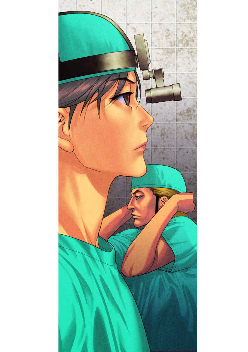 Page 14 Chapter 33.5 Dai-3 no Gideon