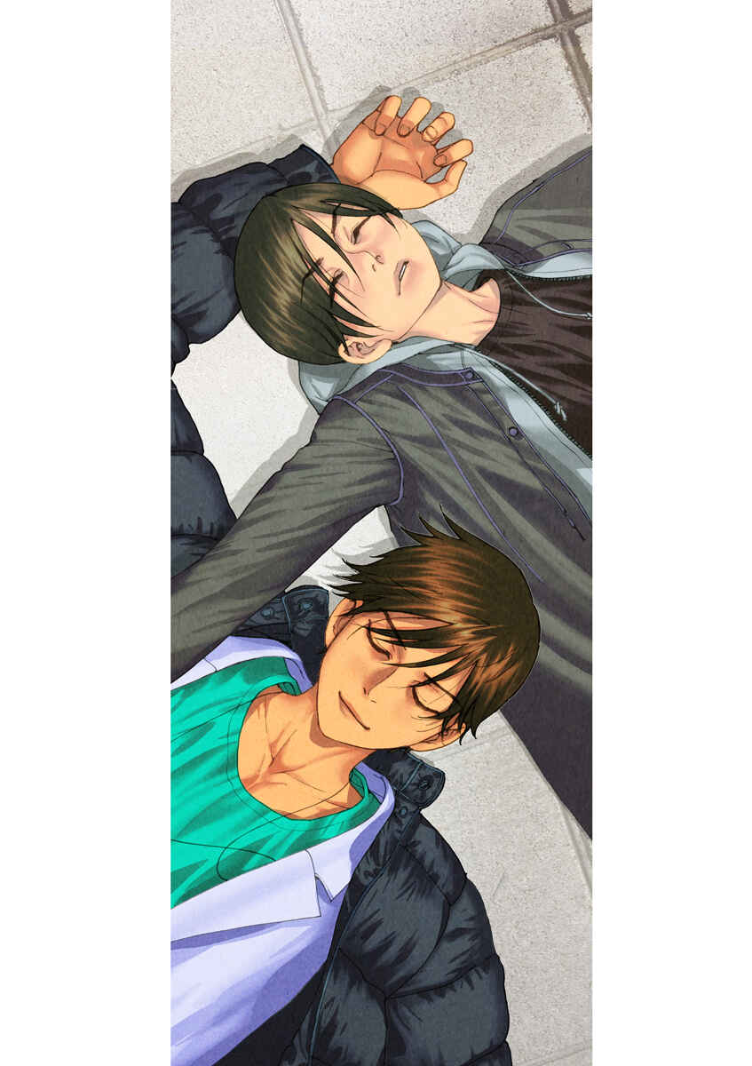 Page 15 Chapter 33.5 Dai-3 no Gideon