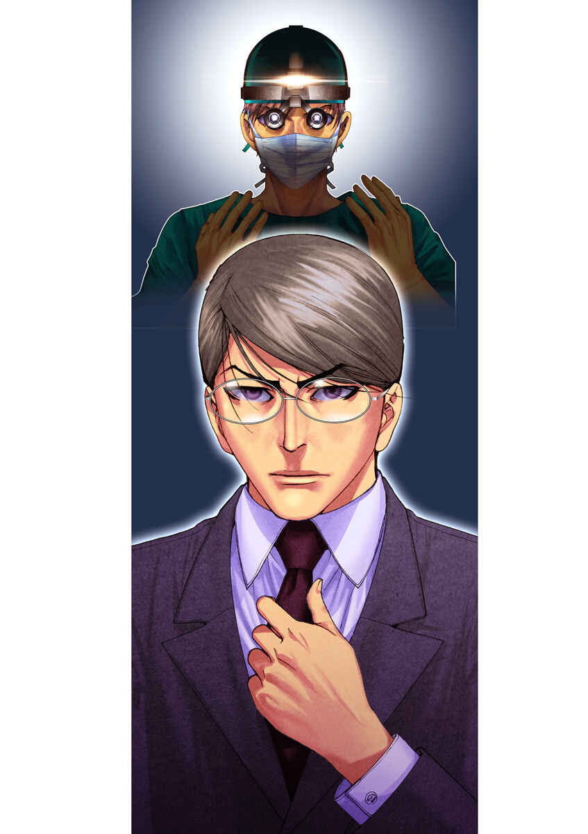Page 7 Chapter 33.5 Dai-3 no Gideon