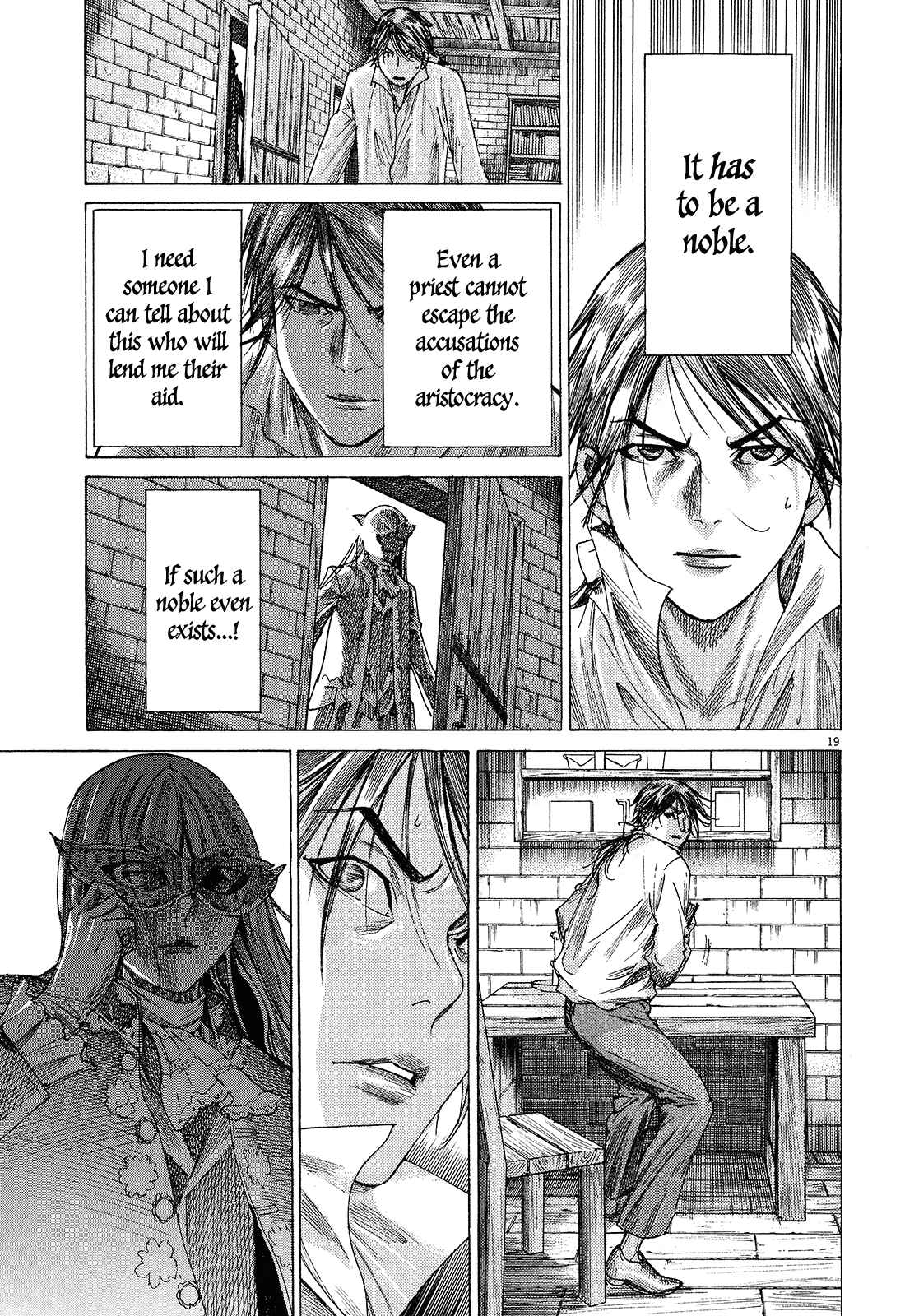 Page 19 Chapter 2 Dai-3 no Gideon
