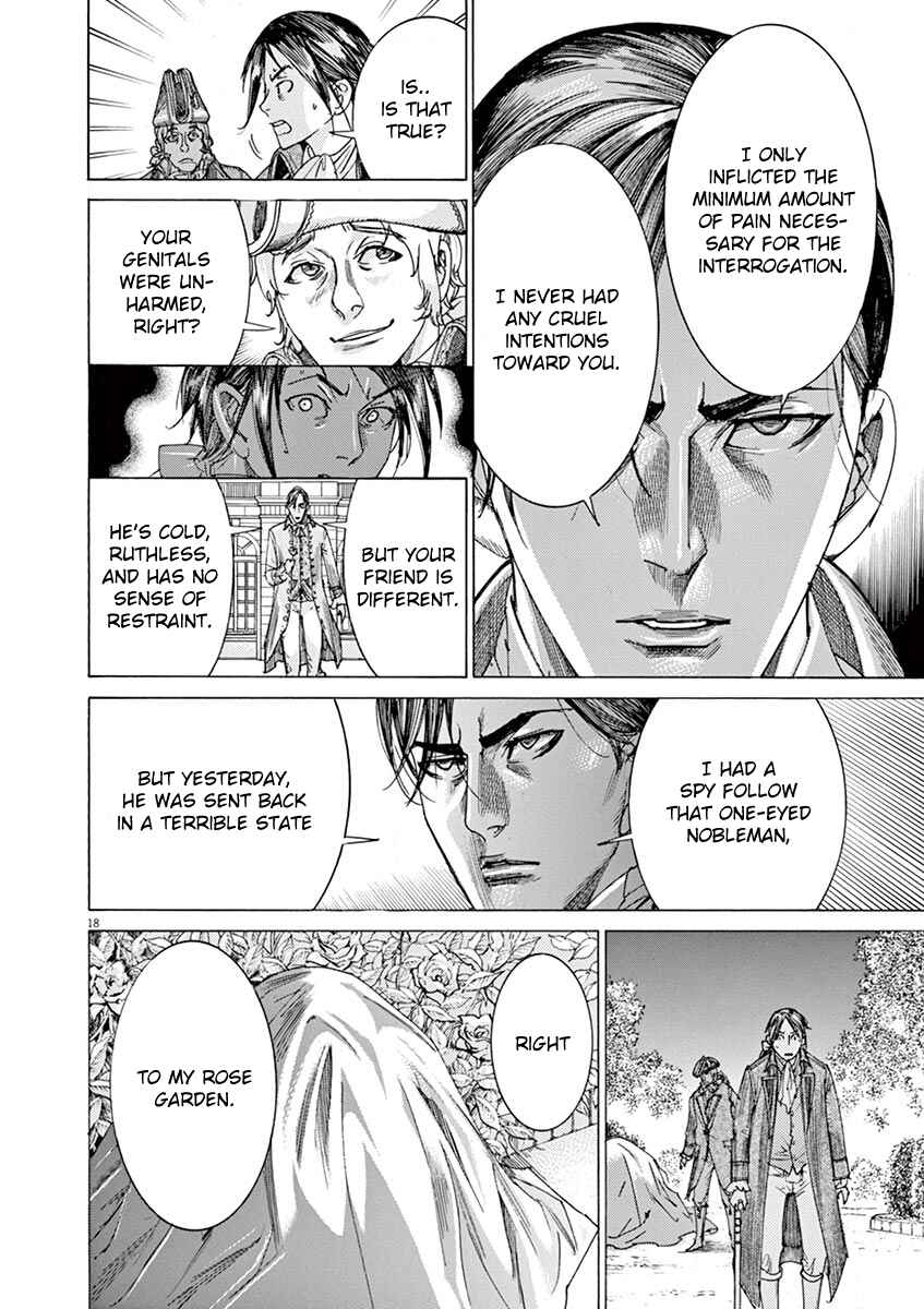Page 20 Chapter 16 Dai-3 no Gideon