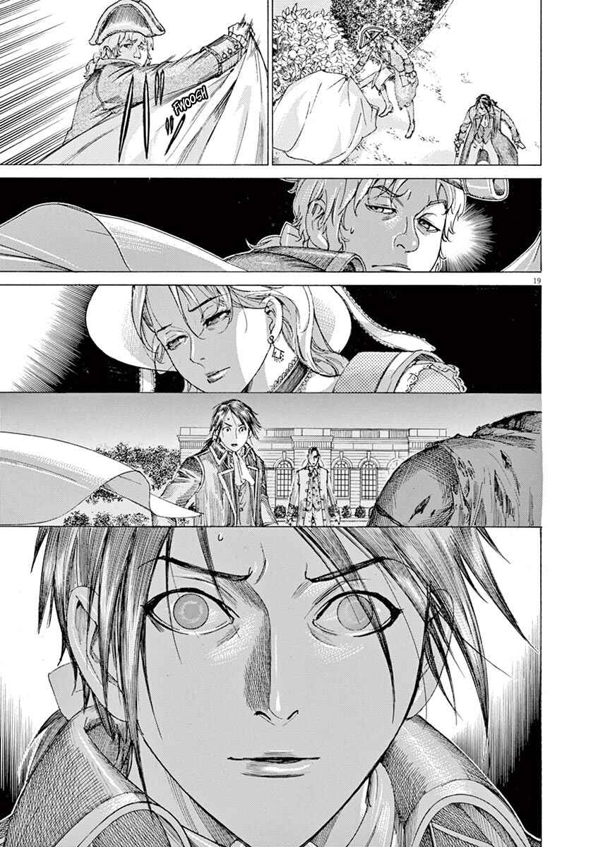 Page 21 Chapter 16 Dai-3 no Gideon