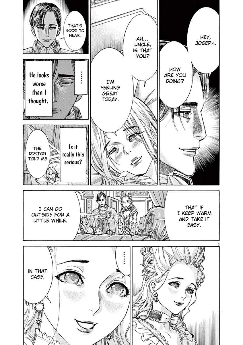 Page 5 Chapter 16 Dai-3 no Gideon