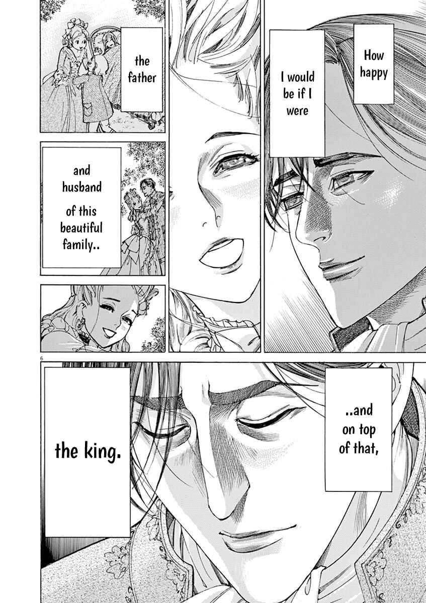 Page 8 Chapter 16 Dai-3 no Gideon
