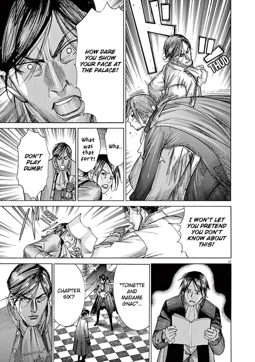 Page 21 Chapter 26 Dai-3 no Gideon