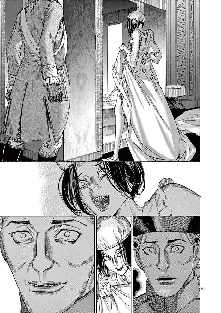 Page 25 Chapter 26 Dai-3 no Gideon