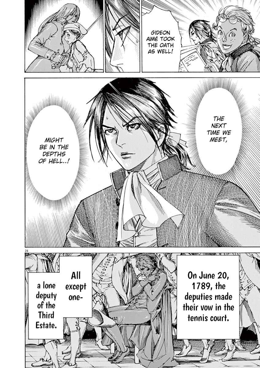 Page 24 Chapter 31 Dai-3 no Gideon