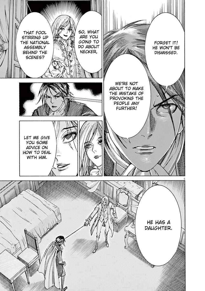 Page 5 Chapter 31 Dai-3 no Gideon