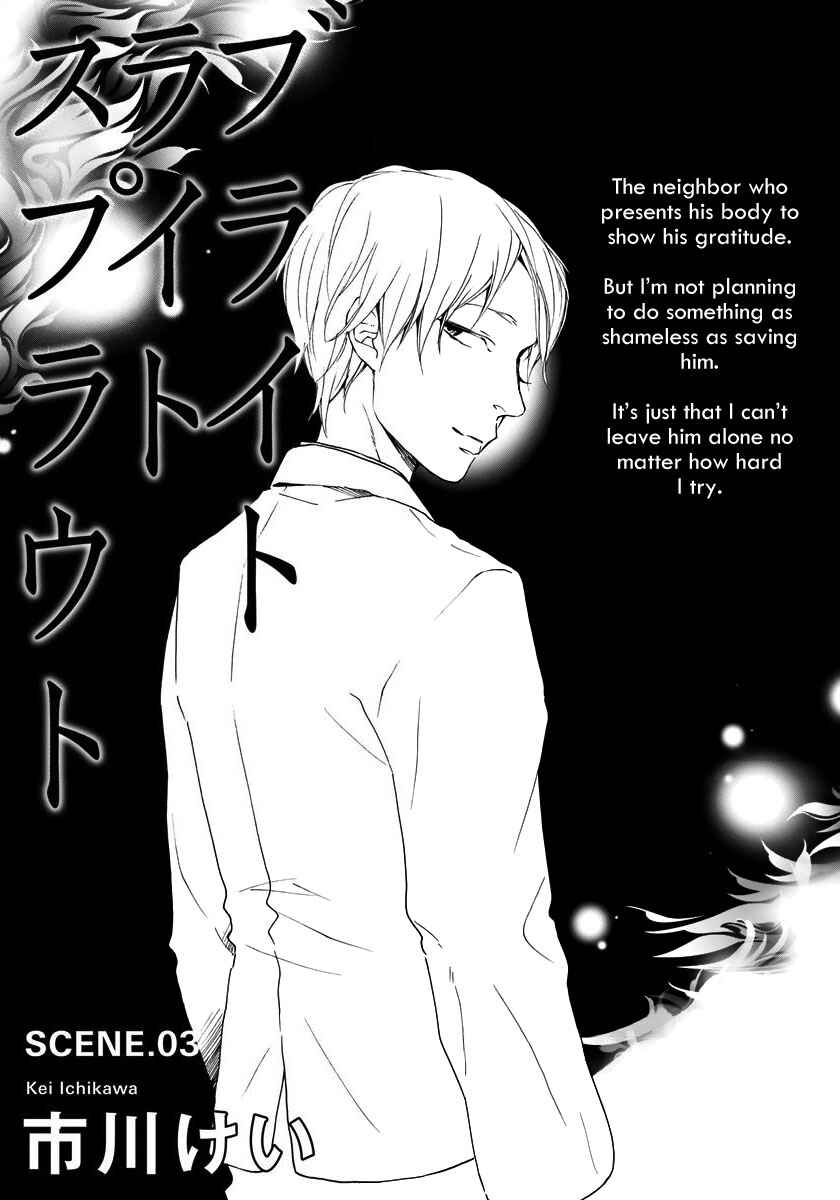 Page 1 Chapter 3 Bright Light Sprout