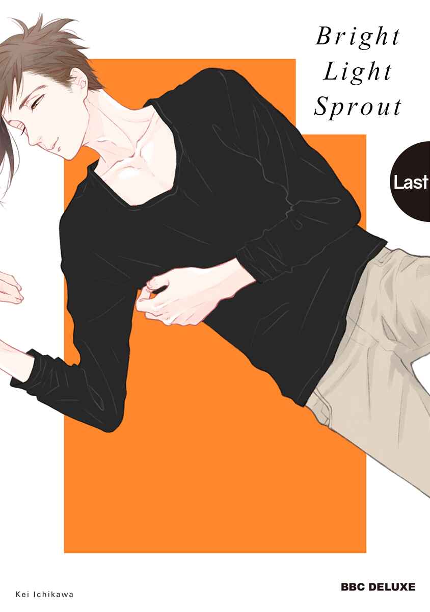 Page 4 Chapter 6 Bright Light Sprout
