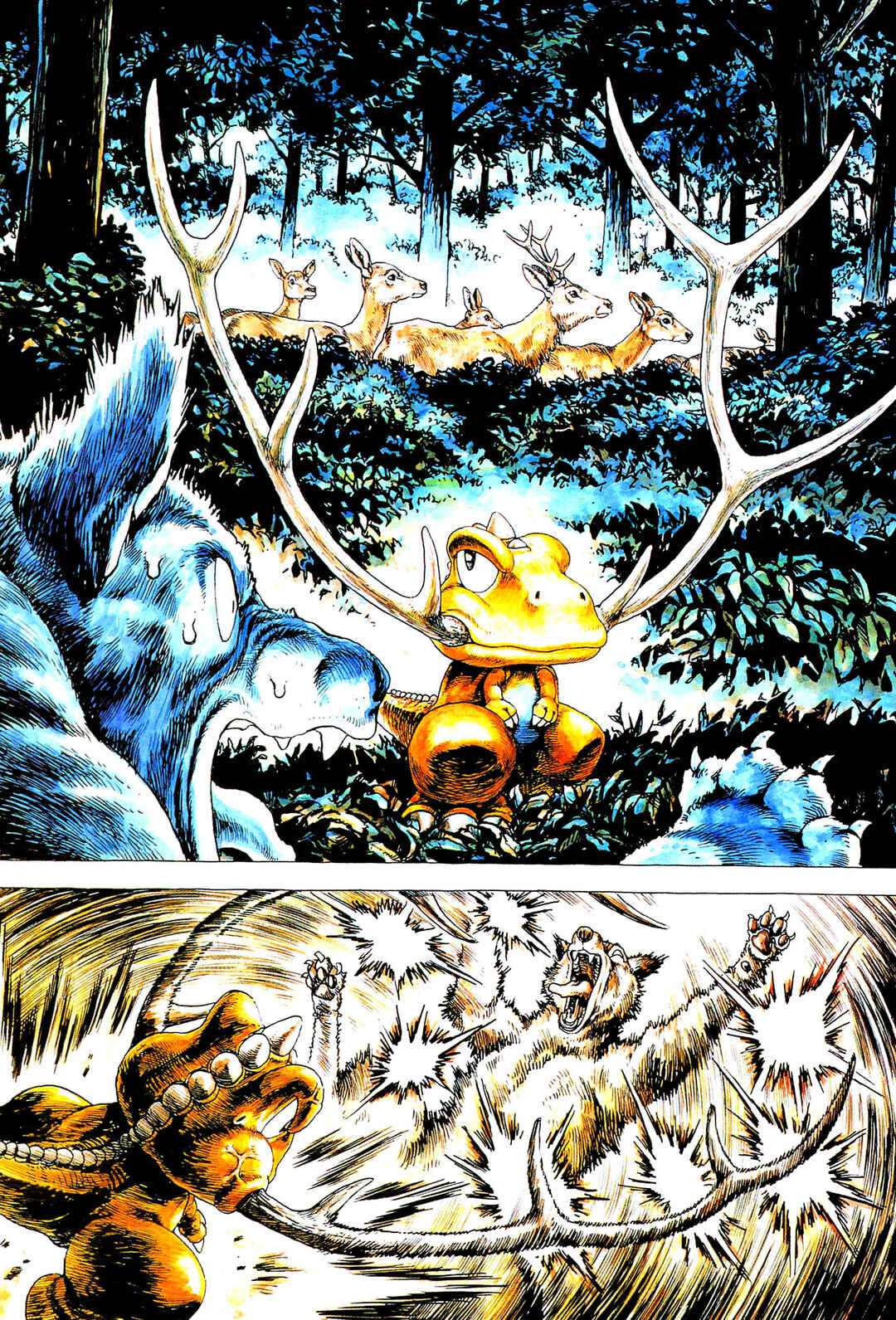 Page 4 Chapter 6 Gon