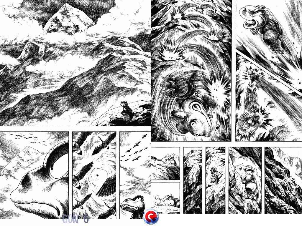 Page 5 Chapter 19 Gon