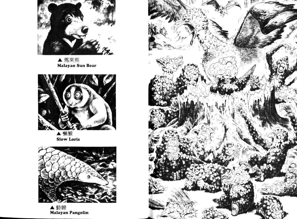 Page 19 Chapter 24 Gon